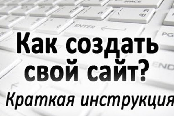 Кракен kr2web in