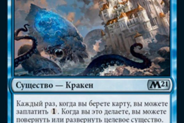 Kraken cc ссылка