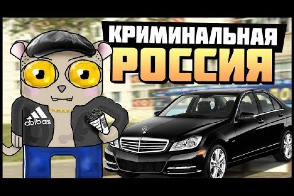 Кракен сайт kr2web in