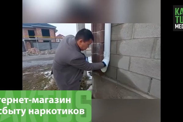 Кракен маркет даркент только через тор