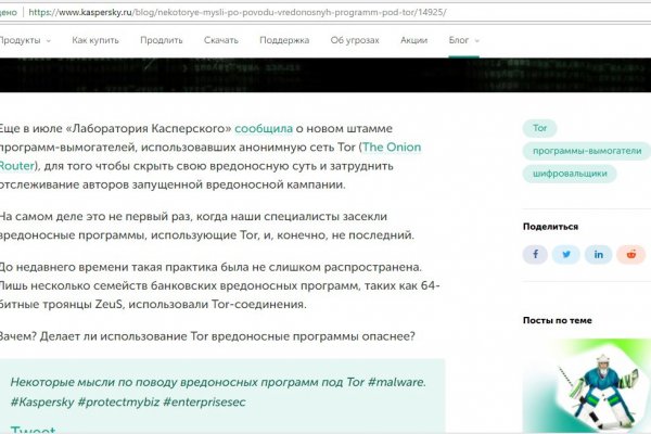 Список луковых tor сайтов