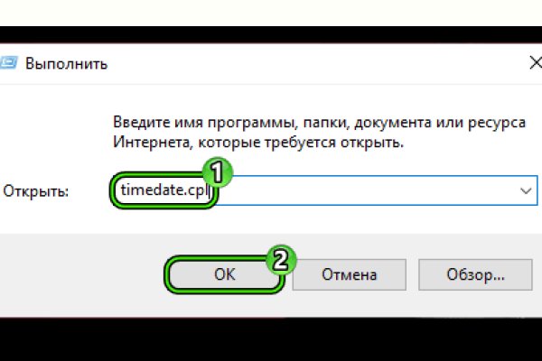 Как найти настоящую кракен даркнет ссылку