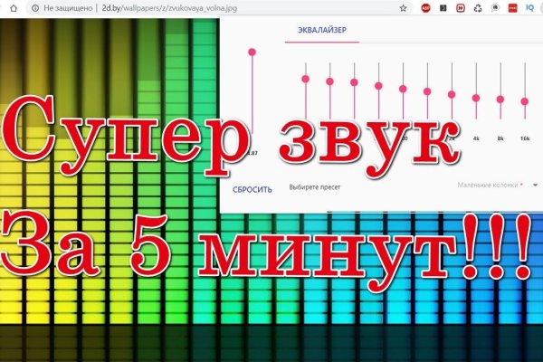 Ссылка на кракен тор kr2web in