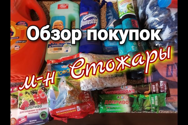 Ссылки на кракен com