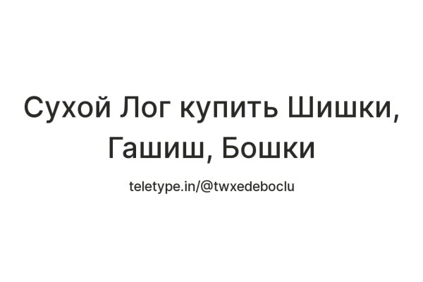 Список даркнет сайтов